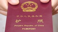 2019中国护照持有者获得越南签证须知